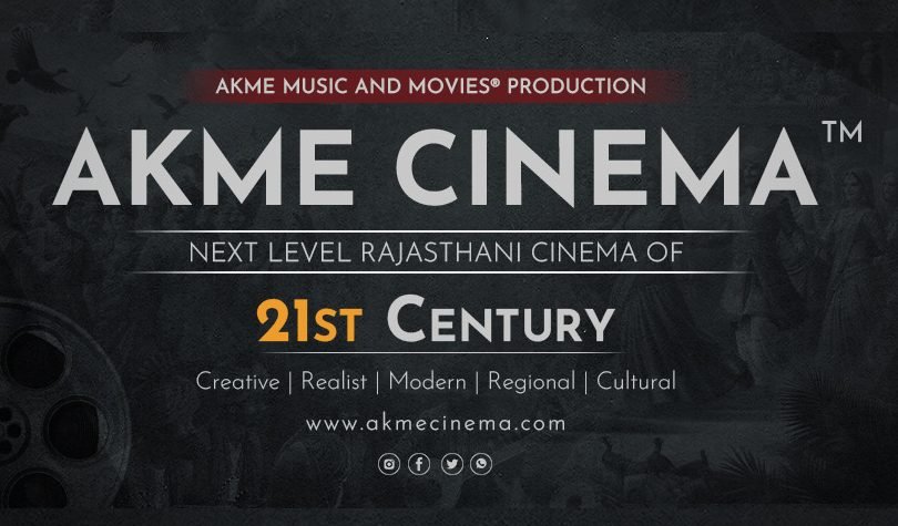 akme cinema